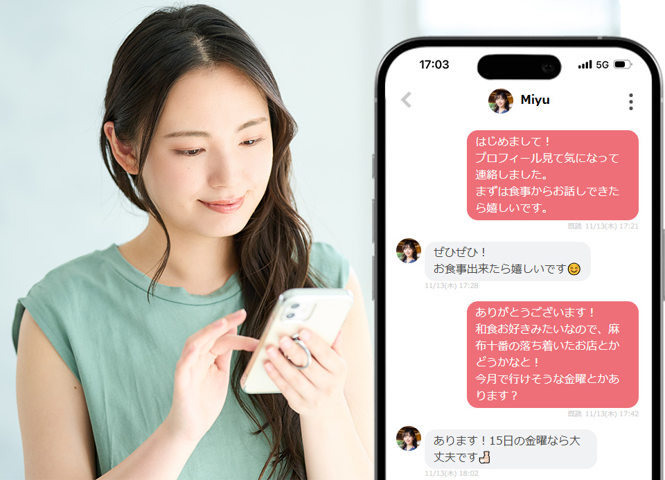 安心安全の審査制